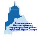 Поздравление Главы Администрации Железнодорожного внутригородского района с Днём защитника Отечества