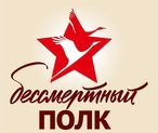 Бессмертный полк-2022: В Самаре шествие пройдет по улице Молодогвардейская через площадь Куйбышева