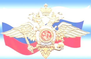 Управление МВД России по г. Самаре объявляет набор в образовательные учреждения МВД России в 2020-2021 годах