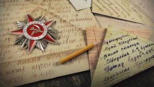 Акция «Письмо Победы» в честь Великой Победы!