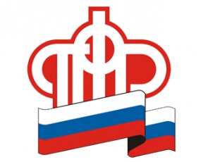 Обязательства Пенсионного фонда России по выплатам в апреле 2020 года