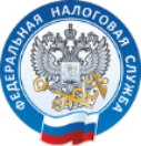 УФНС России по Самарской области информирует о порядке направления уведомлений по земельному налогу