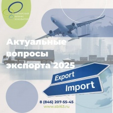 ️Уважаемые предприниматели, Железнодорожного район️а!