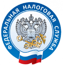 ИФНС России по Железнодорожному району г. Самары сообщает