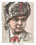 Леня Голиков (1926-1943)