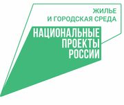 Регистрируйтесь до 1 апреля волонтером Федерального проекта «Формирование комфортной городской среды» и выиграйте путешествие по России