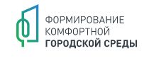 Регистрируйтесь до 1 апреля волонтером Федерального проекта «Формирование комфортной городской среды» и выиграйте путешествие по России
