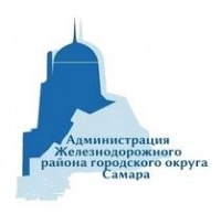 Администрация Железнодорожного района городского округа Самара информирует об изменении с 01.01.2026 кодов бюджетной классификации (КБК) для уплаты государственной пошлины за выдачу разрешения на установку рекламной конструкции